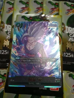 Son Gohan SH SCR Fusion World Wish for Shenron Bonus Used Collectible Card - Image 2