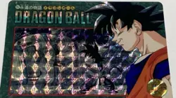 Dragon Ball Carddass Visual Adventure No 257 Eternal Story Trading Card Used - Image 1