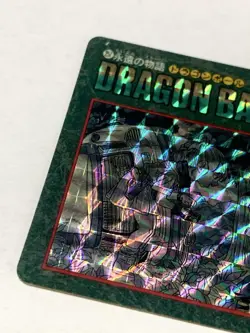 Dragon Ball Carddass Visual Adventure No 257 Eternal Story Trading Card Used - Image 4