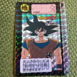 Dragon Ball Z Son Goku Carddass Error Card 1991 Collectible Used - Image 1