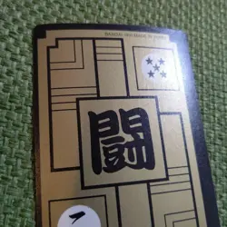 Dragon Ball Z Son Goku Carddass Error Card 1991 Collectible Used - Image 3