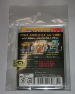 Dragon Ball Z Card Sleeve Son Goku Data Carddass Collectible Used - Image 2