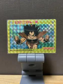 Dragon Ball Raditz PP Card Used Collectible Collectors Item - Image 1