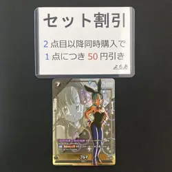 Bulma Parallel Card Black Super Combo UC YuGiOh Game Play Only - Image 1