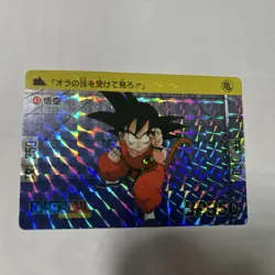 Dragon Ball Card Goku BP350 1989 Used Collectible 90s - Image 1