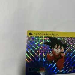 Dragon Ball Card Goku BP350 1989 Used Collectible 90s - Image 2