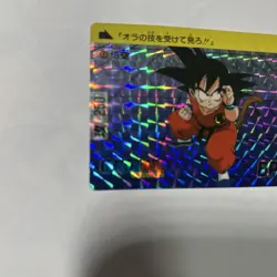 Dragon Ball Card Goku BP350 1989 Used Collectible 90s - Image 3