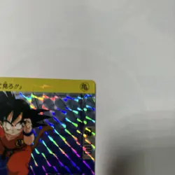 Dragon Ball Card Goku BP350 1989 Used Collectible 90s - Image 4