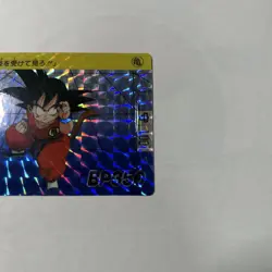 Dragon Ball Card Goku BP350 1989 Used Collectible 90s - Image 5