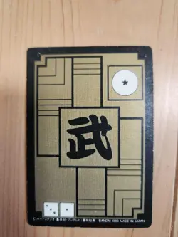 Dragon Ball 1989 Hologram Trading Card Set of 5 Collectible - Image 2
