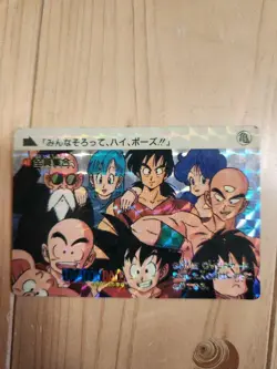 Dragon Ball 1989 Hologram Trading Card Set of 5 Collectible - Image 3