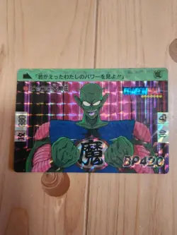 Dragon Ball 1989 Hologram Trading Card Set of 5 Collectible - Image 5