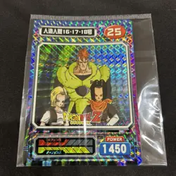 Dragon Ball Super Bromide Android 16 17 18 No 25 Used Retro Z Card - Image 1