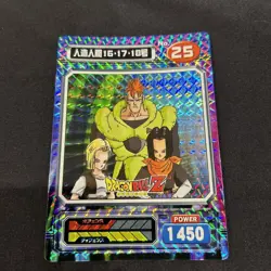 Dragon Ball Super Bromide Android 16 17 18 No 25 Used Retro Z Card - Image 2