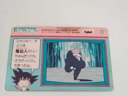 Dragon Ball Cards Son Goku 1991 Collectible Card Used Metal Pack - Image 2
