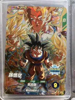 Dragon Ball Super Divers Son Goku SDV3-002 used collectible card - Image 1