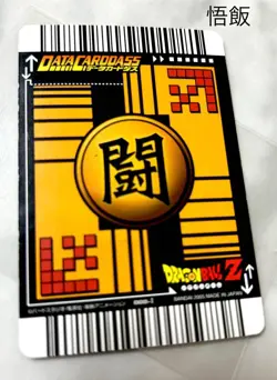 Dragon Ball Z Trading Card Set Rare Battle Cards Gohan Buu Data Card - Image 4