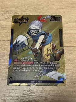 Dragon Ball Bulma Leader Parallel Manga Booster Used Collectible Card - Image 1
