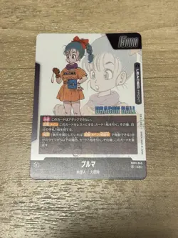 Dragon Ball Bulma Leader Parallel Manga Booster Used Collectible Card - Image 2