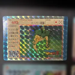 Dragon Ball Z PP Card Set Characters Power Level 200000 600000 Used - Image 2