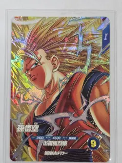 Dragon Ball Super Divers SDV6 Goku Wins Treasure Chest Collectible Card - Image 1