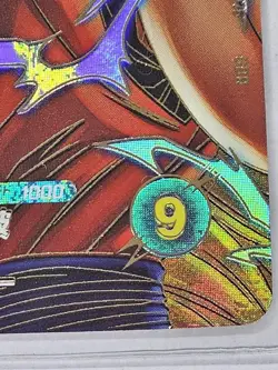 Dragon Ball Super Divers SDV6 Goku Wins Treasure Chest Collectible Card - Image 5
