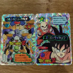 Dragon Ball Z Yamakatsu Prism Jumbo Card Set of 2 Used Collectible - Image 1
