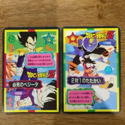 Dragon Ball Z Yamakatsu Prism Jumbo Card Set of 2 Used Collectible - Image 2