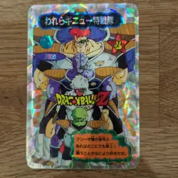 Dragon Ball Z Yamakatsu Prism Jumbo Card Set of 2 Used Collectible - Image 3