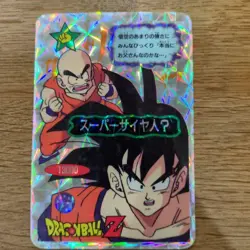 Dragon Ball Z Yamakatsu Prism Jumbo Card Set of 2 Used Collectible - Image 5