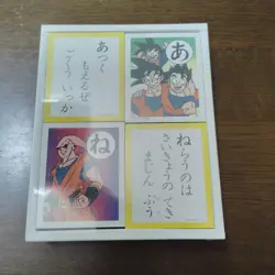 Dragon Ball Z Karuta Unopened Card Set - Image 2