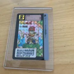 Dragon Ball Card Carddass No 85 Son Gohan Prism 1991 Used - Image 1