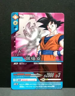 Dragon Ball Z Plastic Card Silver Foil Set of 6 Used - Image 2