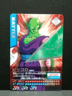 Dragon Ball Z Plastic Card Silver Foil Set of 6 Used - Image 3