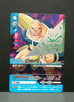 Dragon Ball Z Plastic Card Silver Foil Set of 6 Used - Image 5
