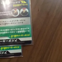 Dragon Ball Divers Gold Case Avatar Card Set 2 Pieces Collectible Used - Image 3