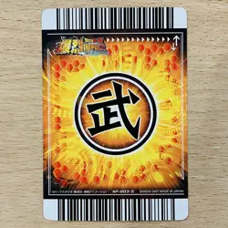 Son Goku Super Saiyan 3 SS3 SP-003-III Dragon Ball Z Data Carddass Secret Card - Image 2