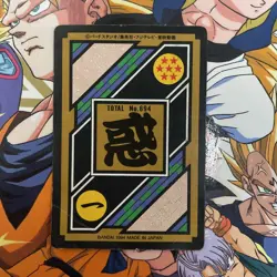 Dragon Ball Carddass Broly Collectible Card Rare Used - Image 2