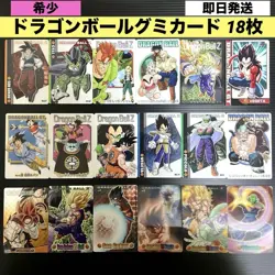 Dragon Ball Gummy Card Set 18 First Edition Reprint Dragon Ball Z Rare - Image 1
