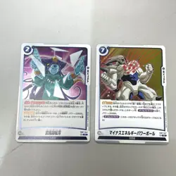 Dragon Ball Super Card Game Fusion World Set 83 Cards Collectible Used - Image 3