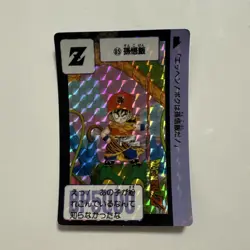 Dragon Ball Carddass Son Gohan 1989 Collectible Card Used Condition - Image 1