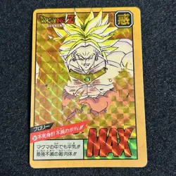 Dragon Ball Carddass Broly no381 Japanese Trading Card Used - Image 1