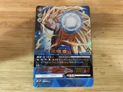 Dragon Ball Super Card Game Son Goku DB-072-II Collectible Card Used - Image 1