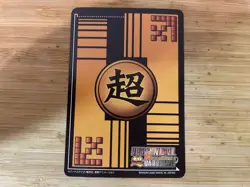 Dragon Ball Super Card Game Son Goku DB-072-II Collectible Card Used - Image 2