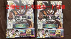 Dragon Ball Fusion World 1st Complete Card Collection Unopened with Bonus Card - Image 1