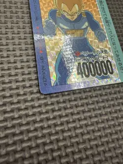Dragon Ball Z Vegeta PP Card Damage Used Authentic Collection - Image 2