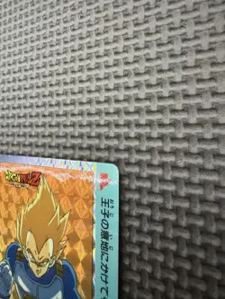 Dragon Ball Z Vegeta PP Card Damage Used Authentic Collection - Image 4
