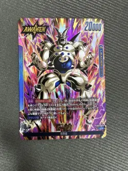 Dragon Ball Fusion World Super Star Dragon Ichisei Dragon Card Used - Image 1
