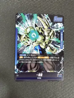 Dragon Ball Fusion World Super Star Dragon Ichisei Dragon Card Used - Image 2