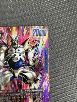Dragon Ball Fusion World Super Star Dragon Ichisei Dragon Card Used - Image 5